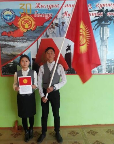 3-март Кыргыз Республикасынын  Мамлекеттик туу күнү